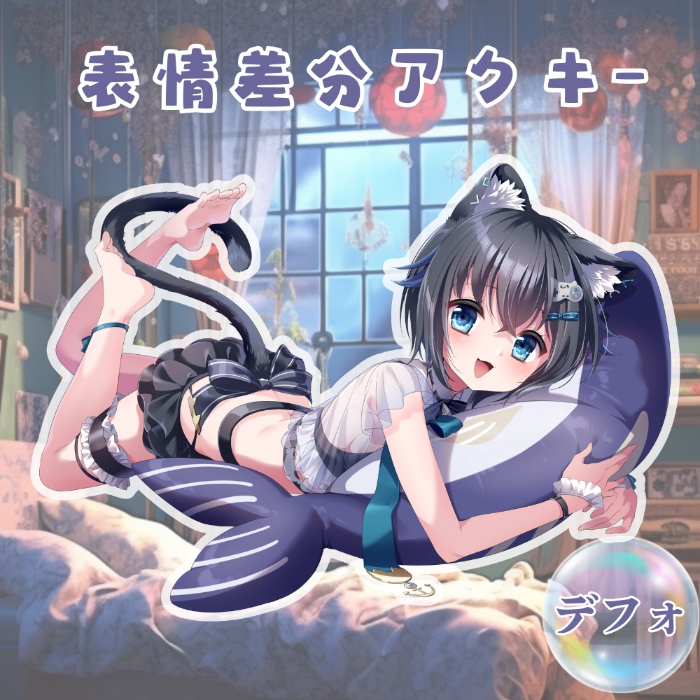 真黒猫 お誕生日記念イラストグッズ 2024