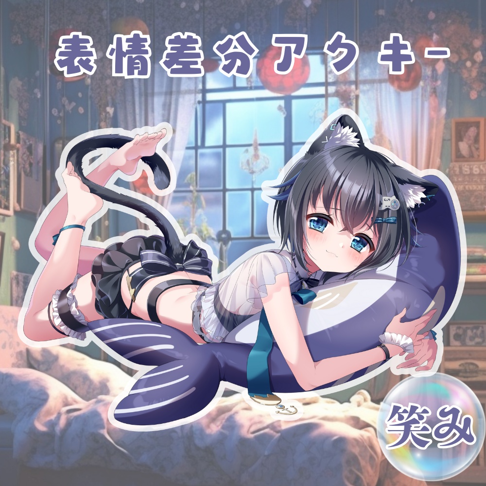 真黒猫 お誕生日記念イラストグッズ 2024