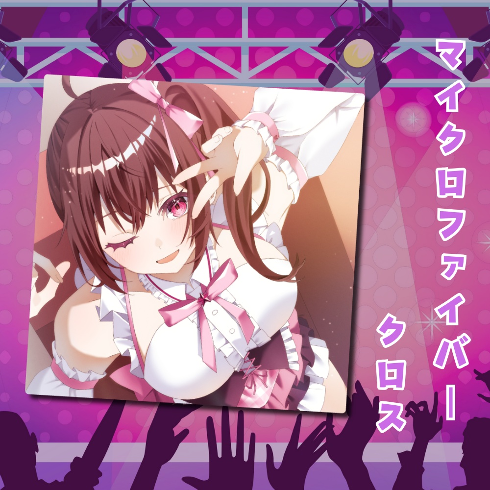 こげのゲーム配信ちゃんねるオリジナルグッズ