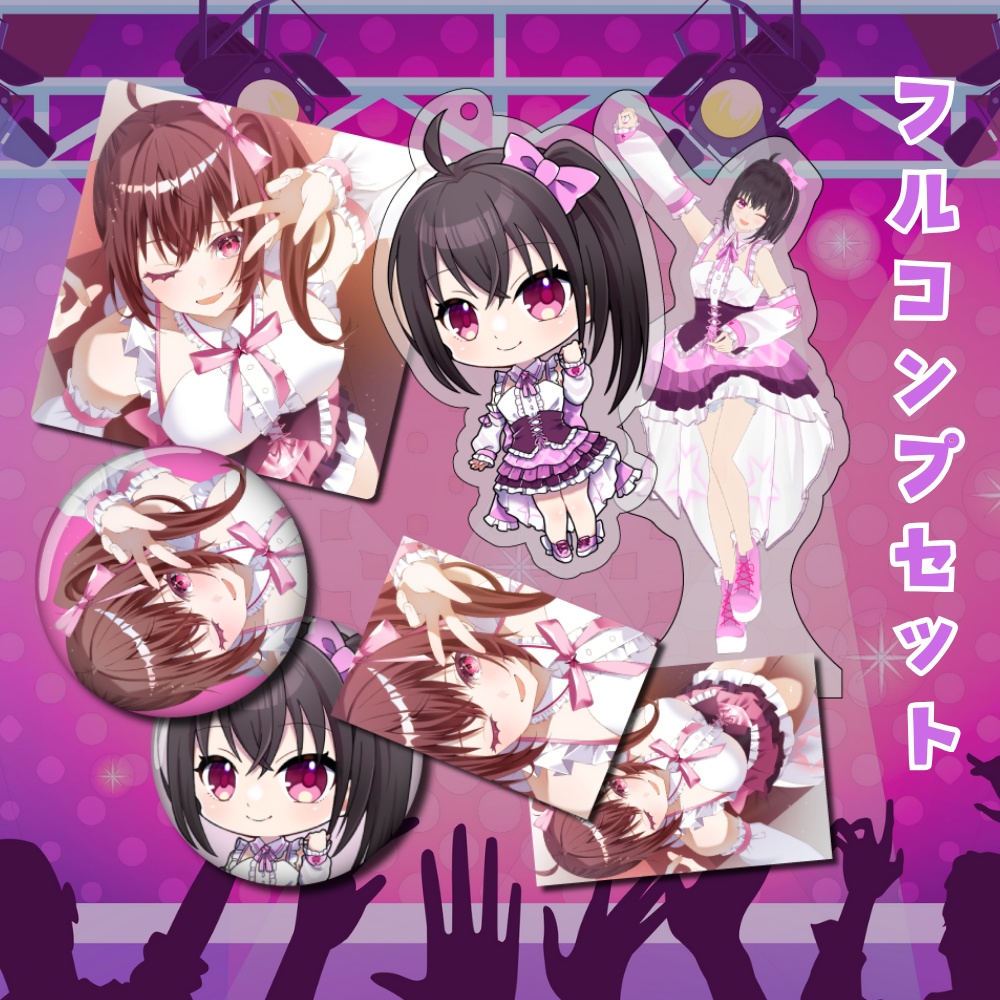 こげのゲーム配信ちゃんねるオリジナルグッズ