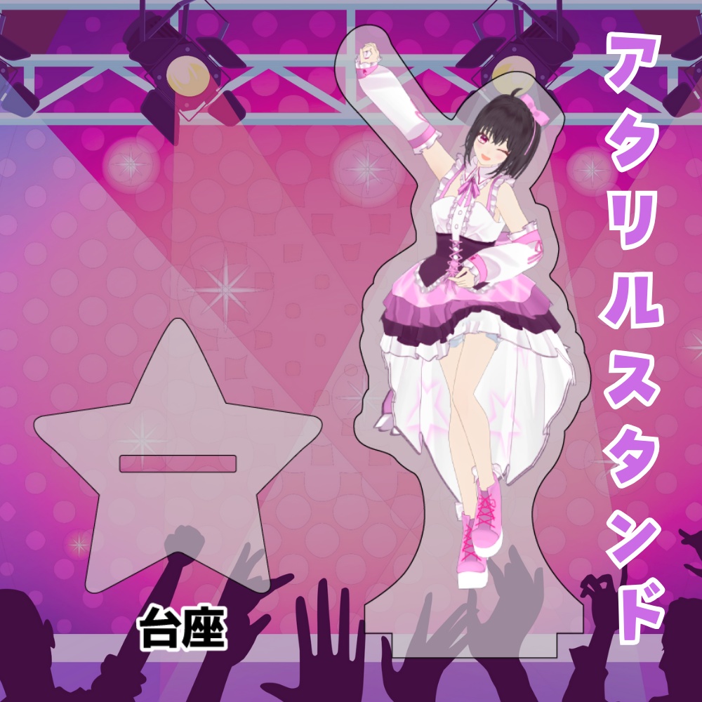 こげのゲーム配信ちゃんねるオリジナルグッズ