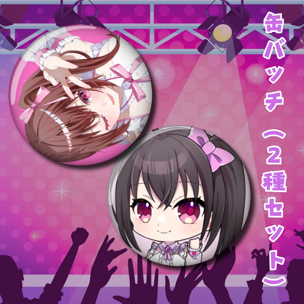 こげのゲーム配信ちゃんねるオリジナルグッズ