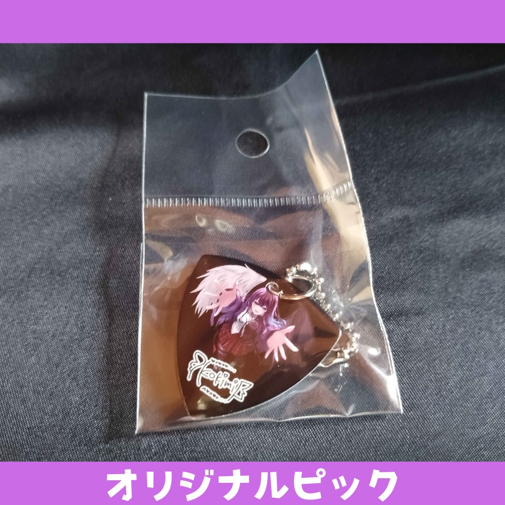 光希みい オリジナル曲発売記念グッズ