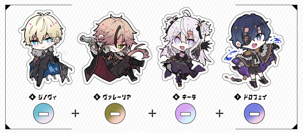 デフォルメアクリルスタンドvol.1