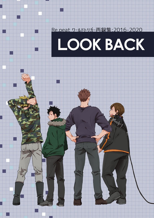 ワートリ再録集 Look Back Re Peat Booth