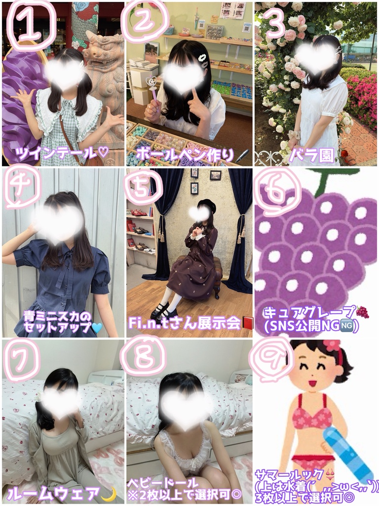 デコチェキ