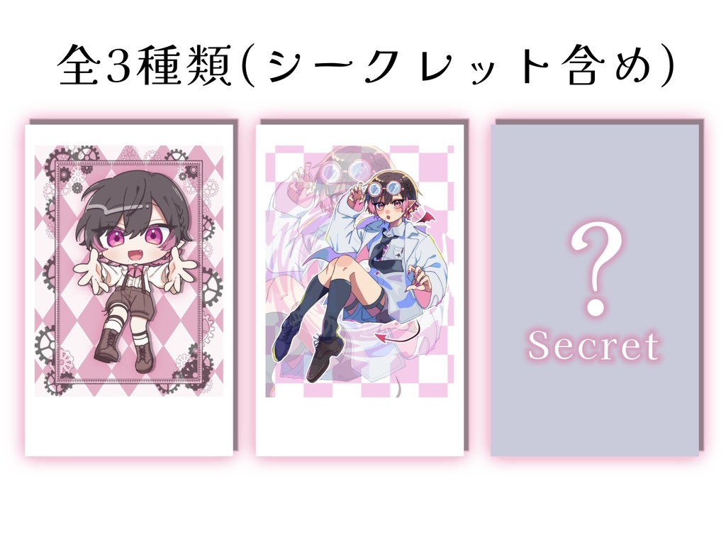 いぷランダムチェキ風カード《2024誕生日＆一周年記念》