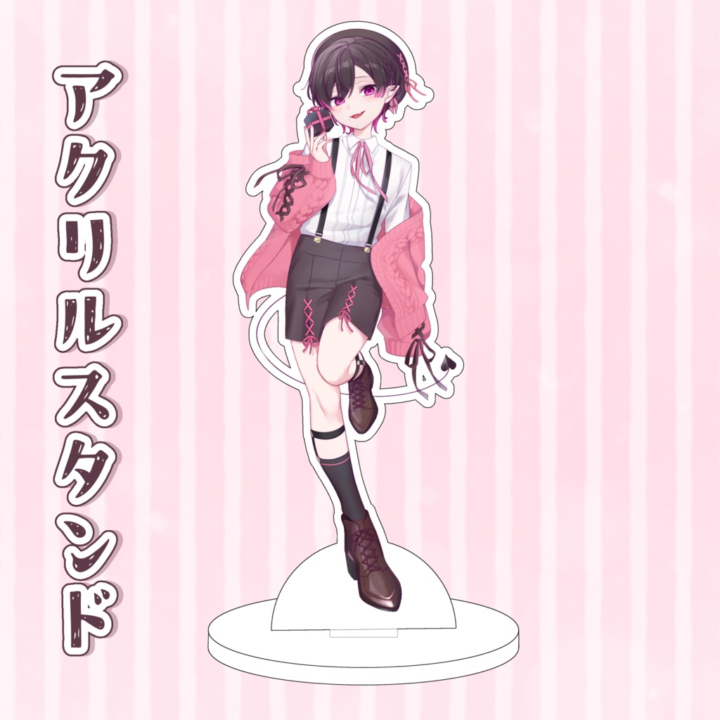 【バレンタイン2025】めっかわすぎるぜ！小悪魔いぷさんあくすた！