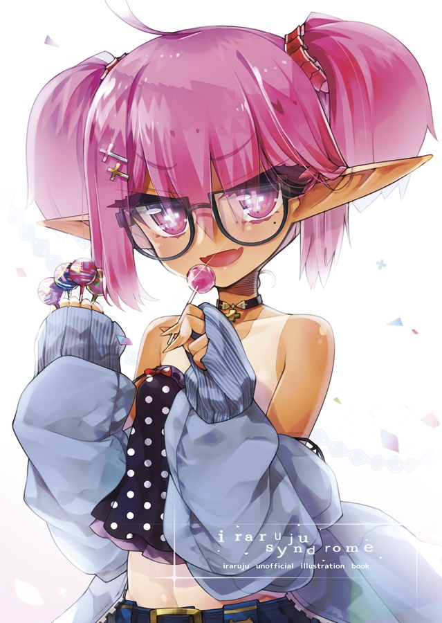 【C96 新刊】iraruju syndrome