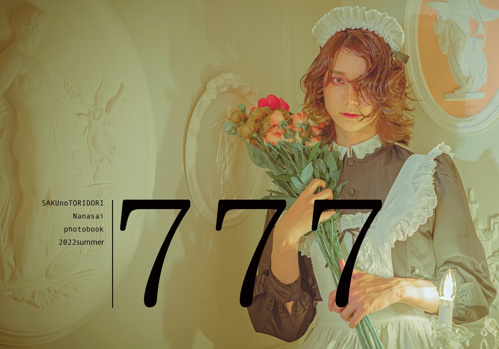 777
