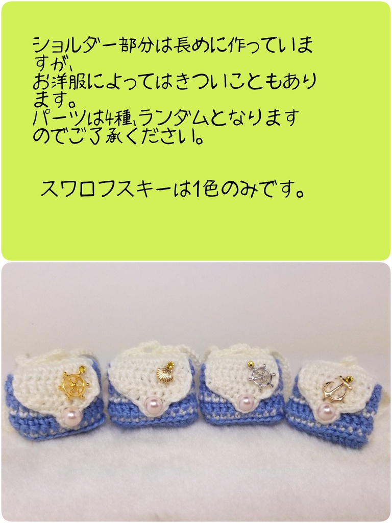 マリンリュック