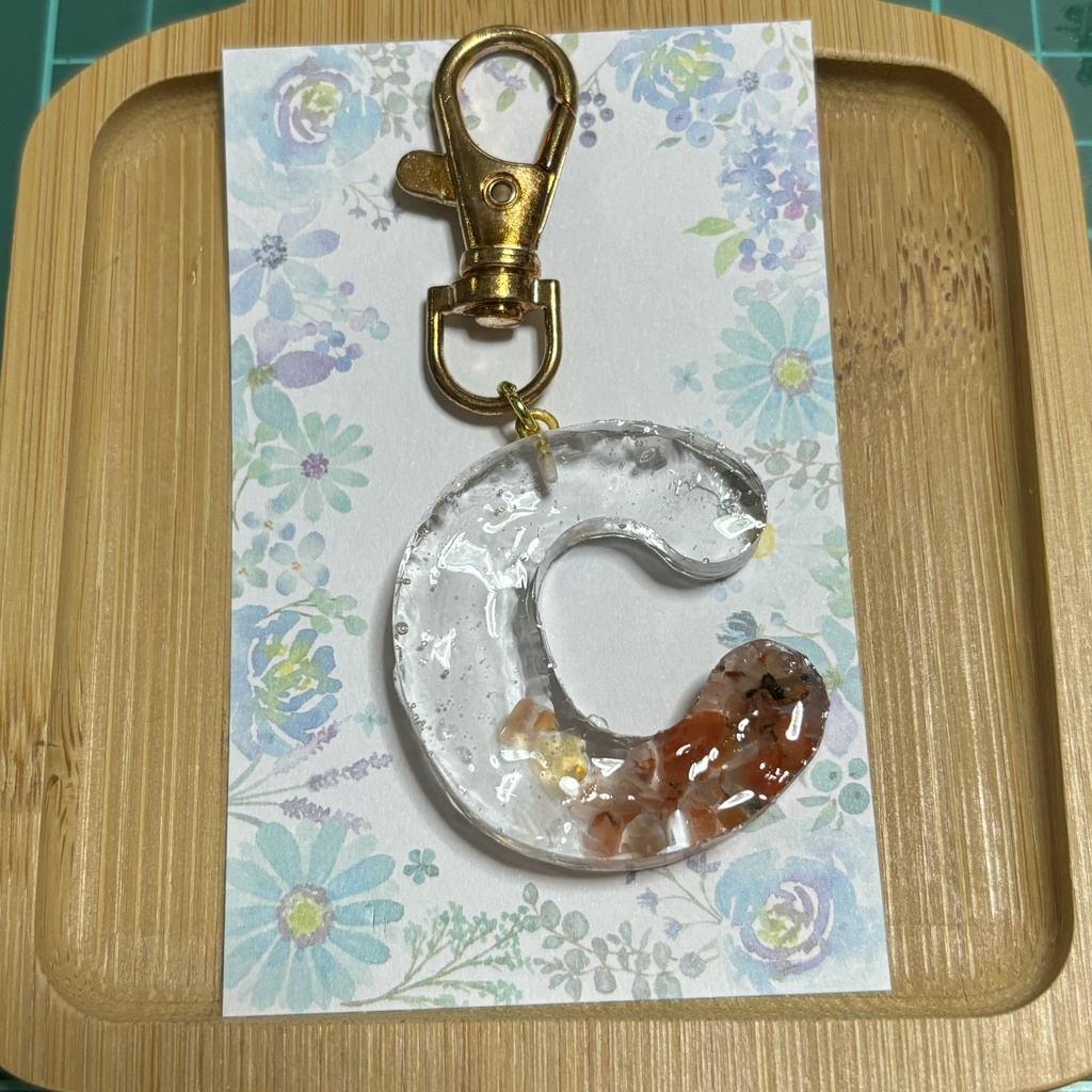 【1点限り】イニシャルキーホルダー「C」 ★ハンドメイド★