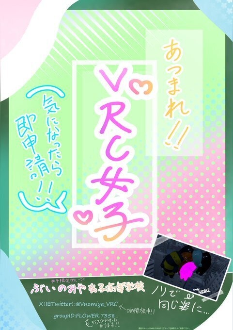 【無料】【なんでもポスター】VRchatポスター展示用3Dモデル