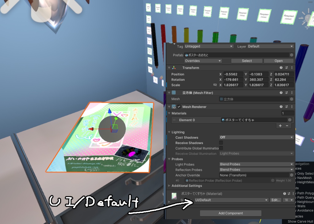 【無料】【なんでもポスター】VRchatポスター展示用3Dモデル