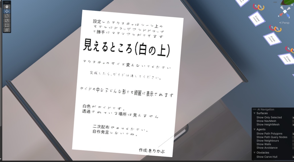 【無料】【なんでもポスター】VRchatポスター展示用3Dモデル
