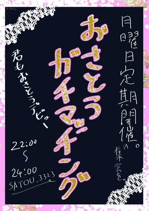 【無料】【なんでもポスター】VRchatポスター展示用3Dモデル