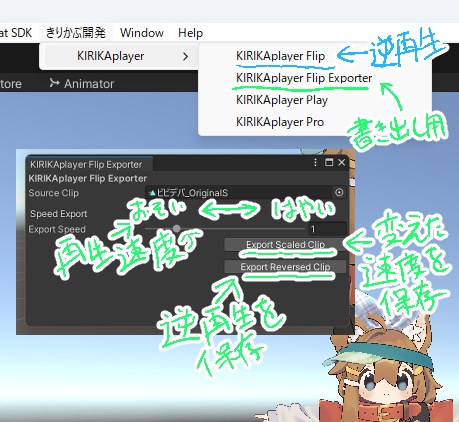 【100個限定!!】【半額以下あり!!】【叩き売り!!】【無料版あり】KIRIKAplayer Unityで踊ろう!!