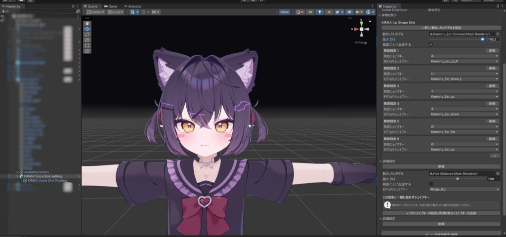 リップsinkで任意のシェイプキーを動かす奴。DEMO