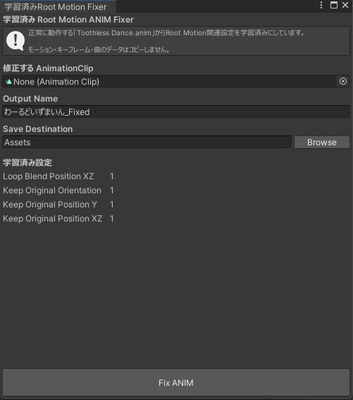 Animationひーらー