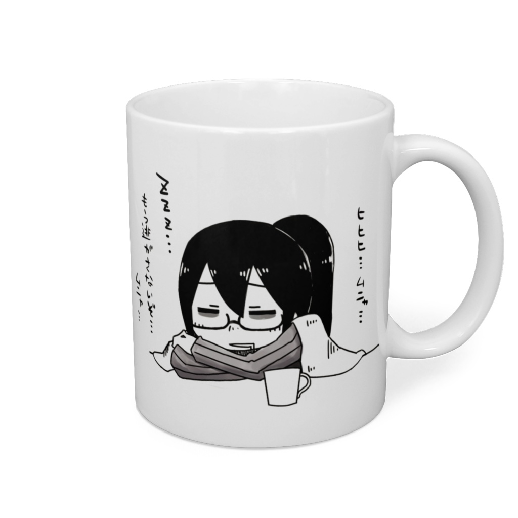 睡眠薬混入マグカップ