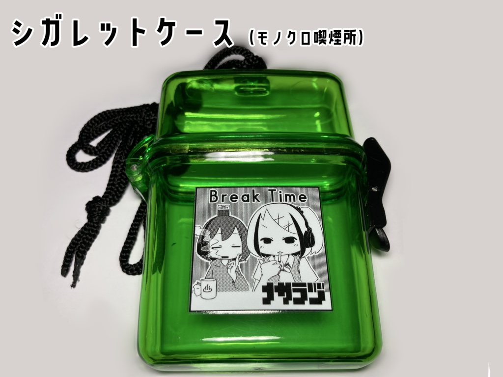 ナサラヅシガレットケース