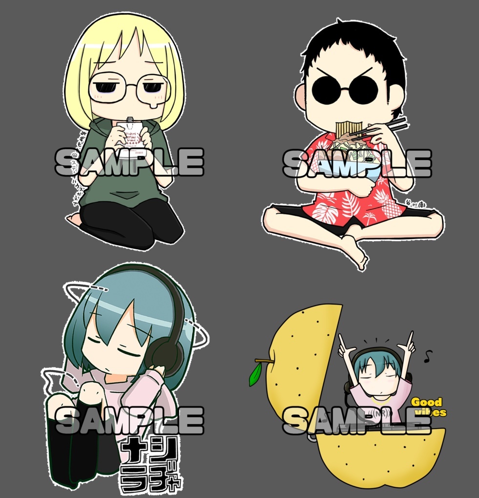 【webラジオ】ナシラヂャステッカー(再販)