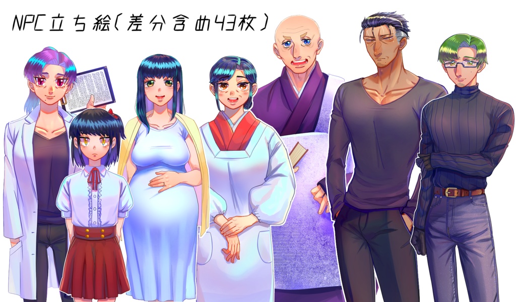 クトゥルフ神話TRPG「幽明境を異にして、」