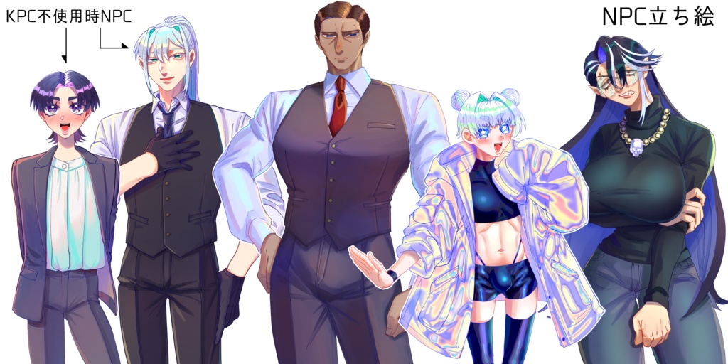 クトゥルフ神話TRPG「儔独」SPLL:E119048