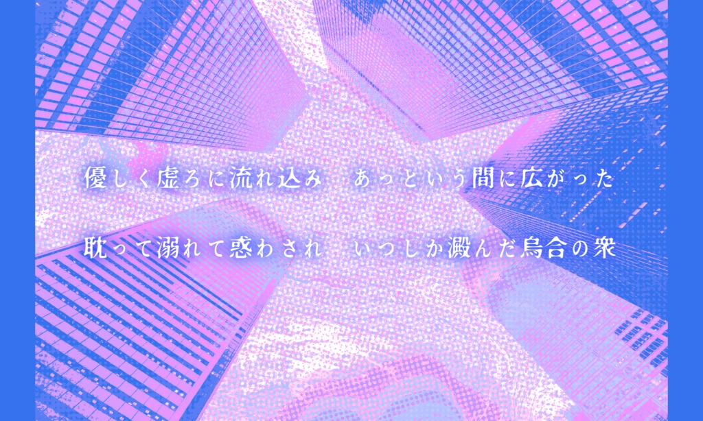 クトゥルフ神話TRPG「儔独」SPLL:E119048