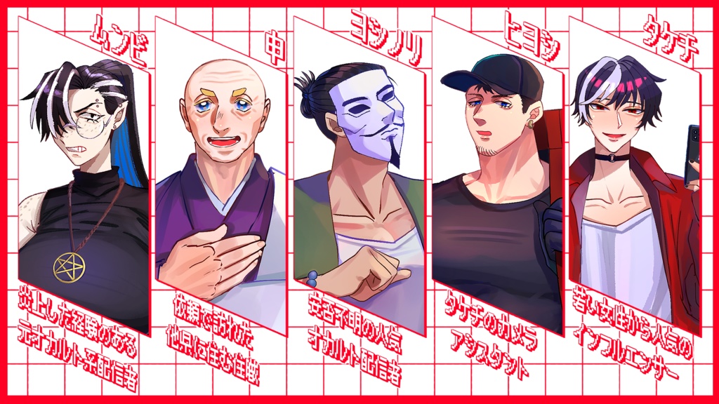 クトゥルフ神話TRPG「大炎上!廃墟に現る戦国武将の怪」SPLL:E199408