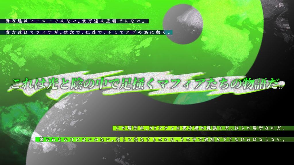 CoC「翠のキアロスクーロ」SPLL:E197896