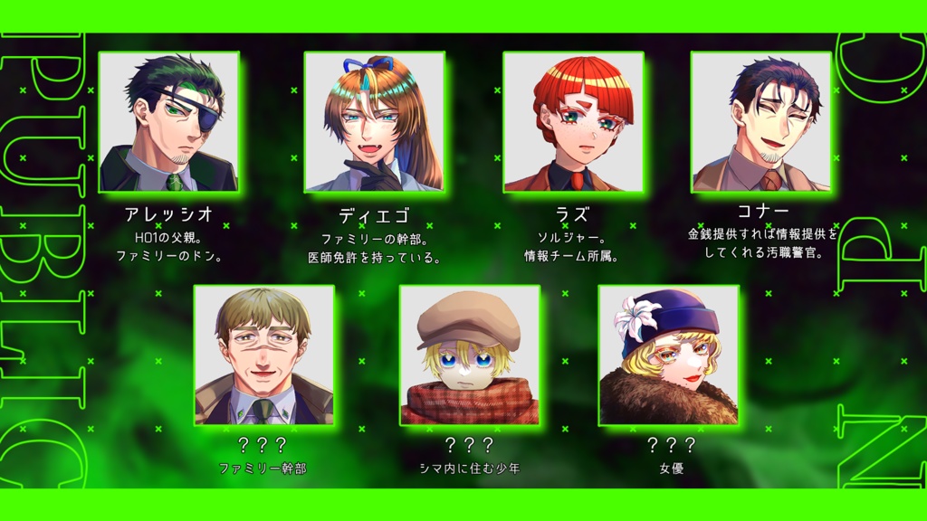 CoC「翠のキアロスクーロ」SPLL:E197896