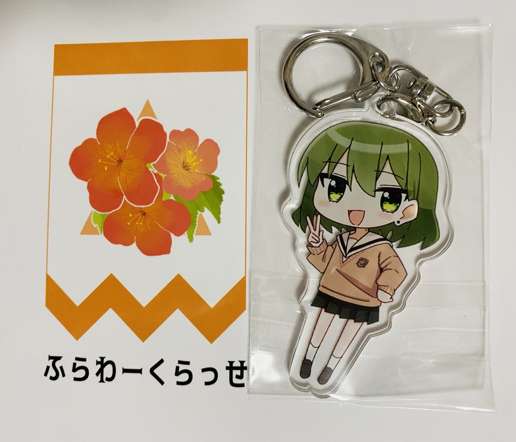 佐々木次子アクリルキーホルダー