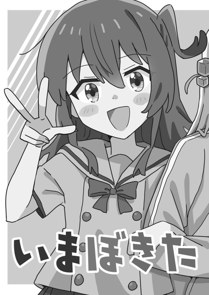 For You 2022-2024 ぼざろ本まとめ