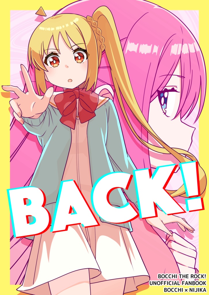 BACK！