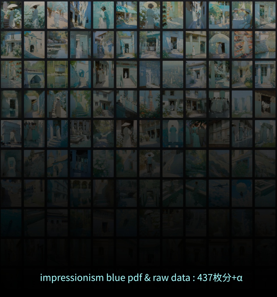 impressionism series blue mint (印象派Webカードシリーズ/437枚)