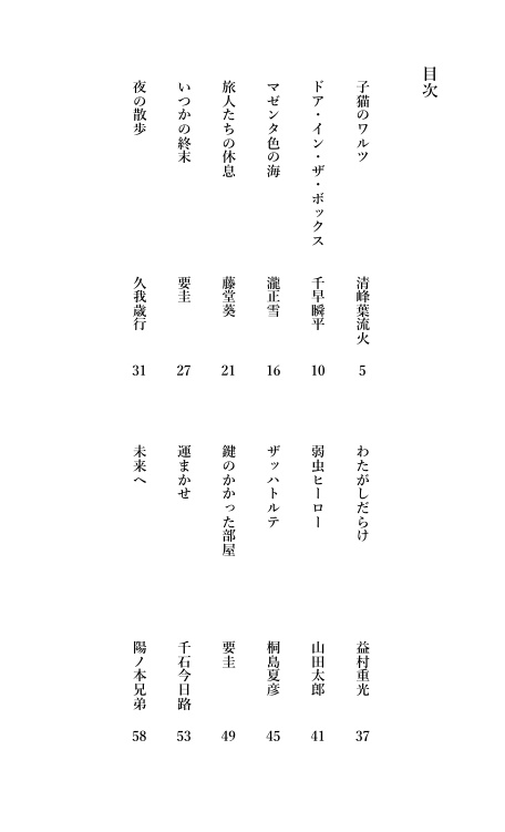 24カラットの星屑