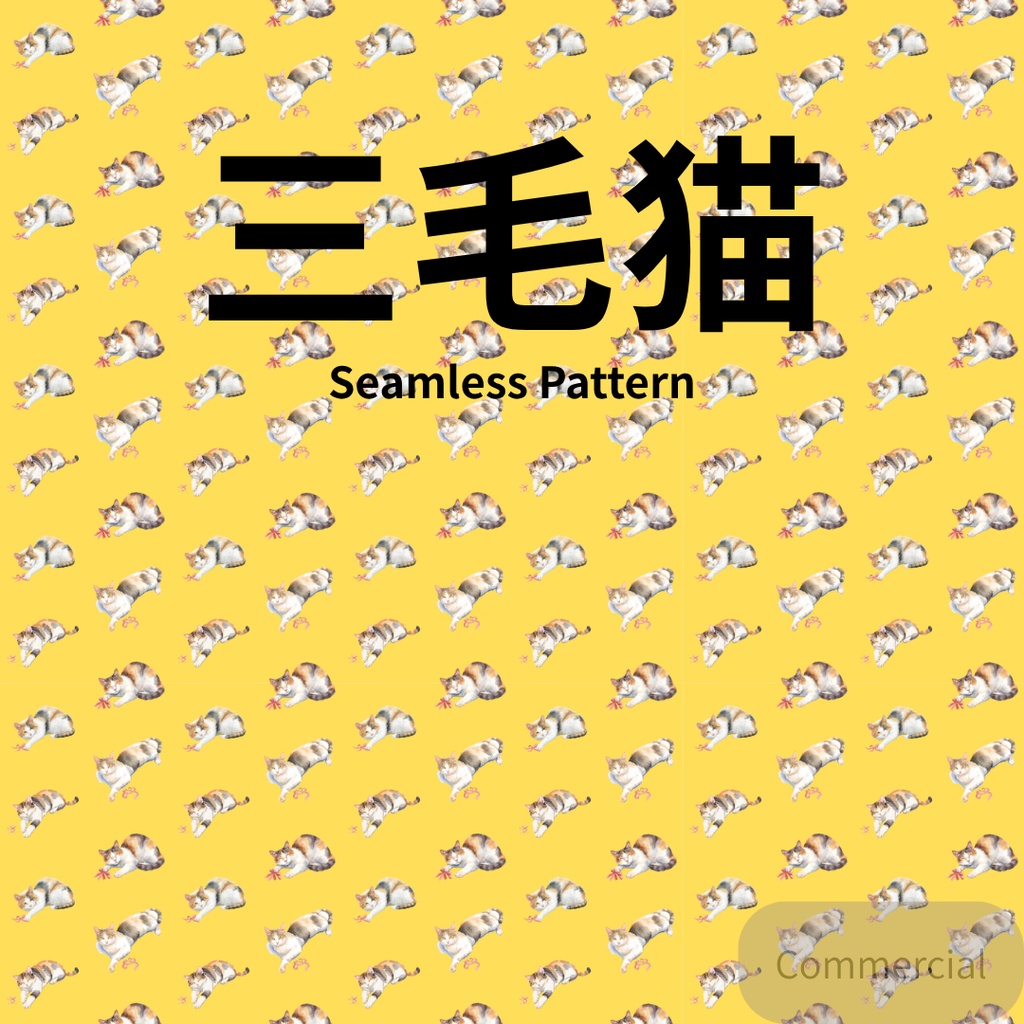 黄色の三毛猫DP_CM