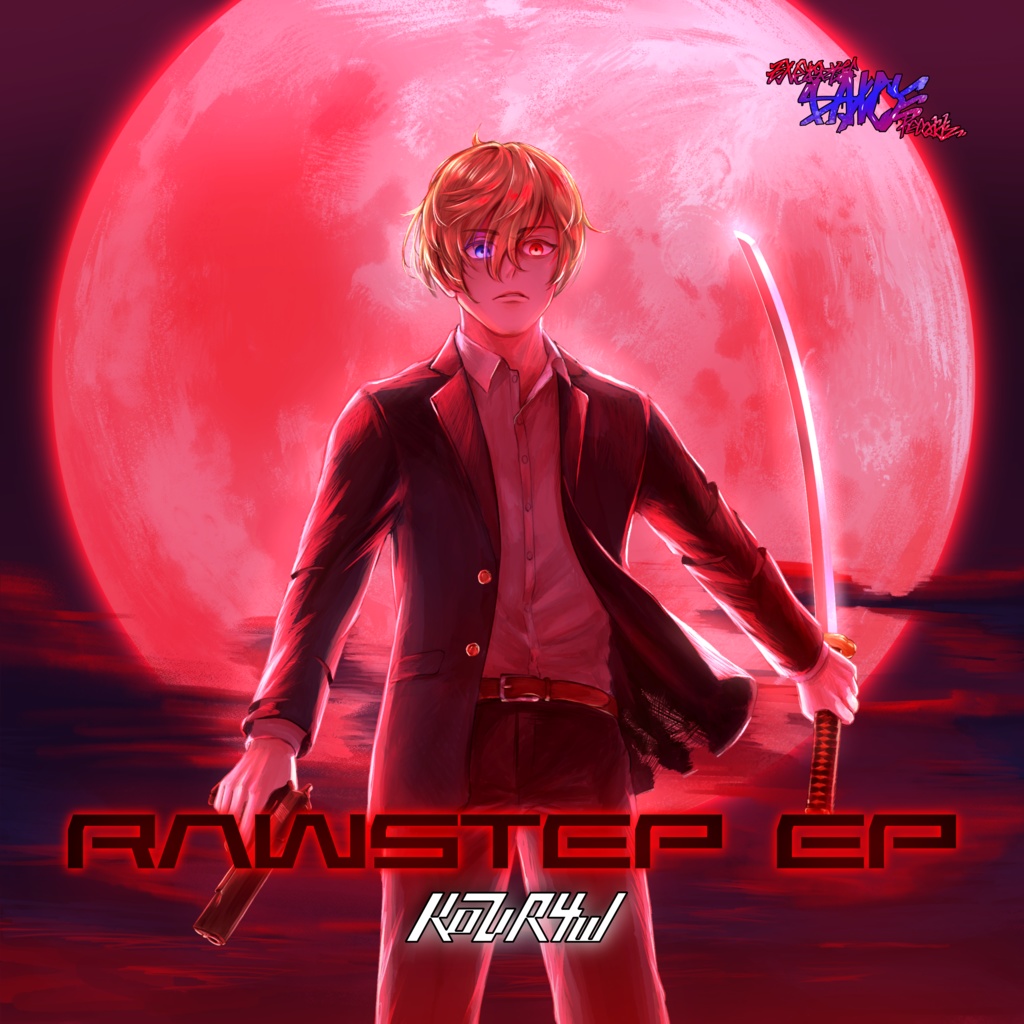[EDER-0006] KoZiR4w 3rd EP "RAWSTEP EP"