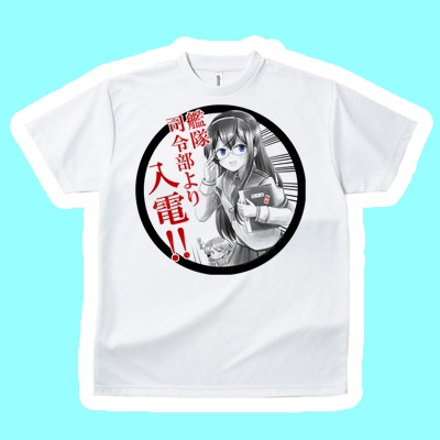 ドライメッシュＴシャツ　大淀