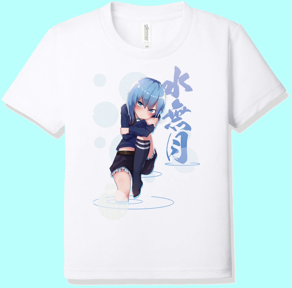 ドライメッシュTシャツ　水無月