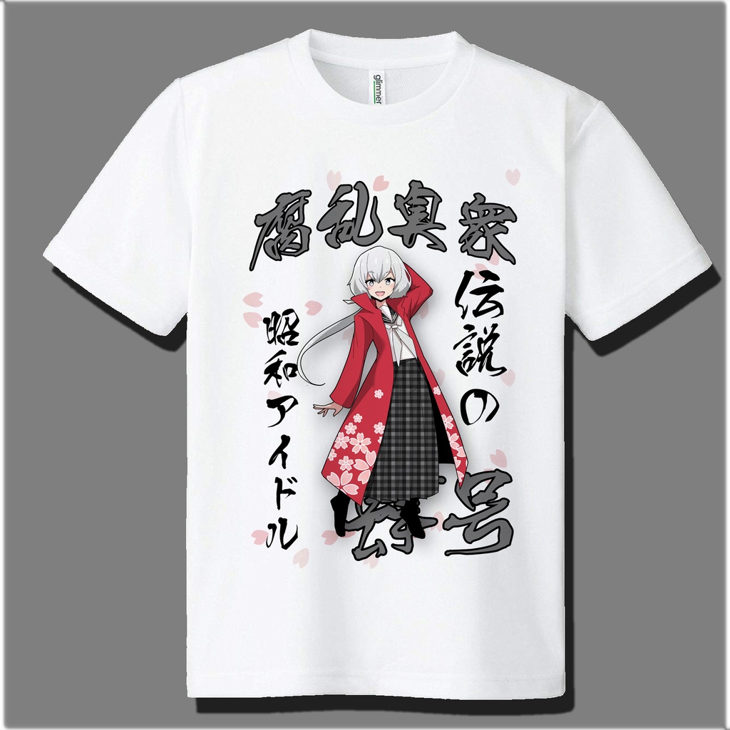 ゾンビランドサガ同人Ｔシャツ　特攻じゅんこ