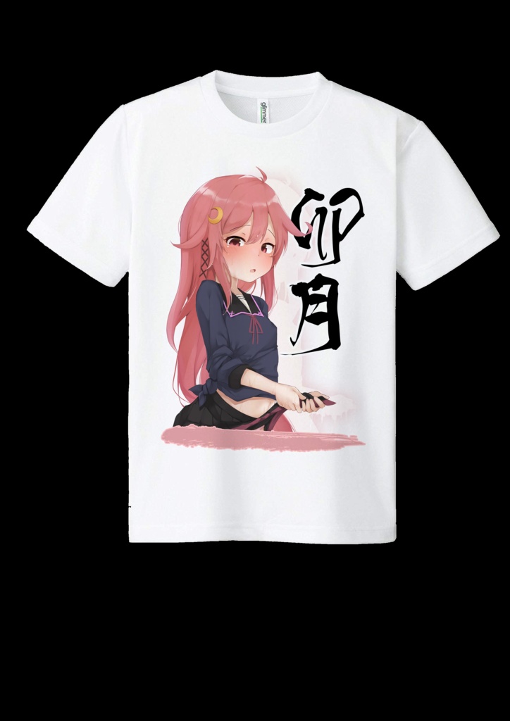 ドライメッシュTシャツ 卯月(修正版)