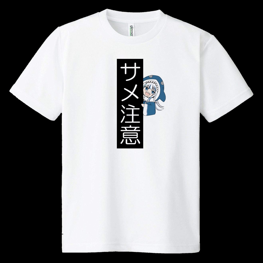 Gawrgura がうるぐら サメ注意 ドライメッシュtシャツ Hitchhicer Booth