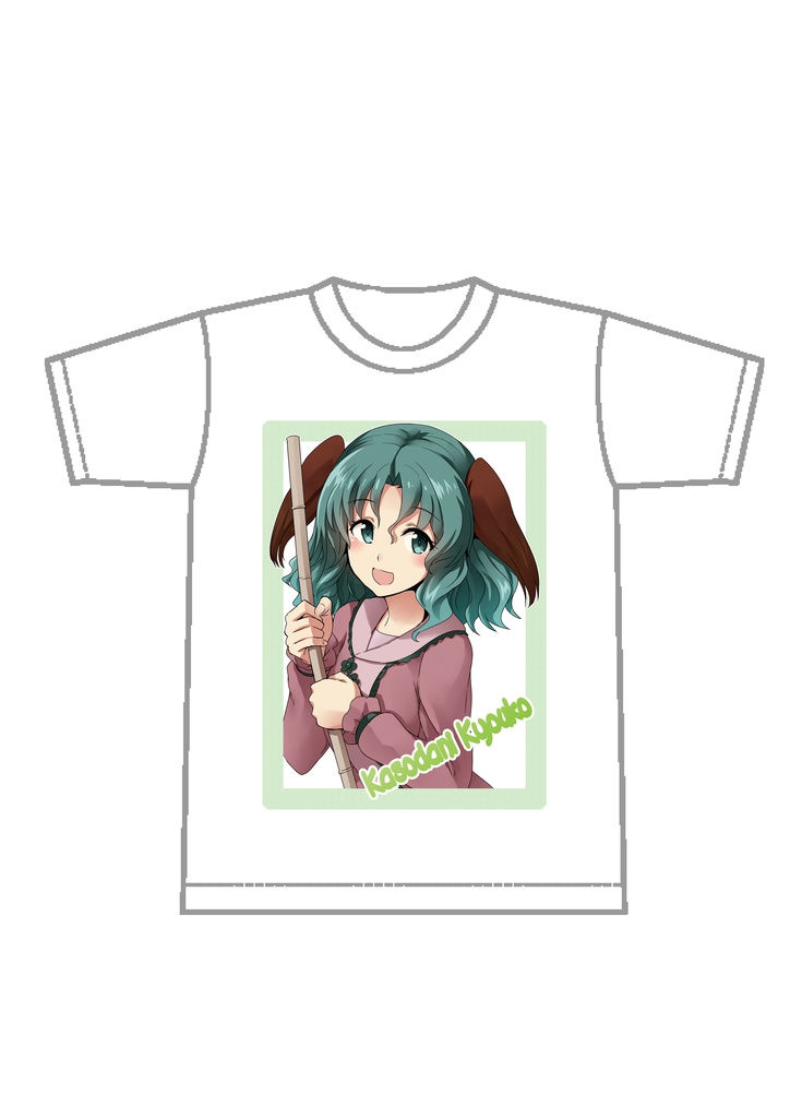 Tシャツ ドライメッシュ 幽谷響子