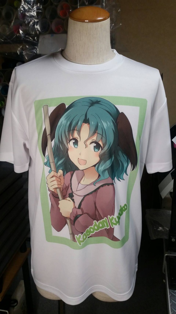Tシャツ ドライメッシュ 幽谷響子