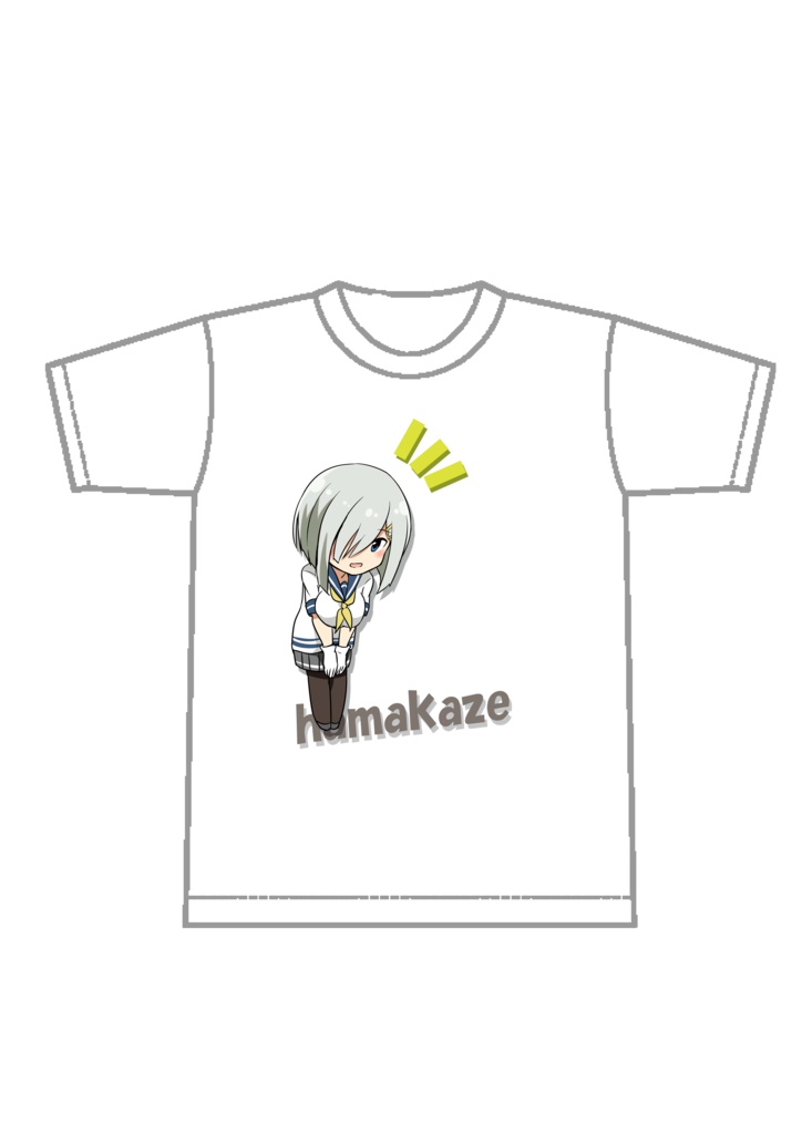 Tシャツ ドライメッシュ 浜風