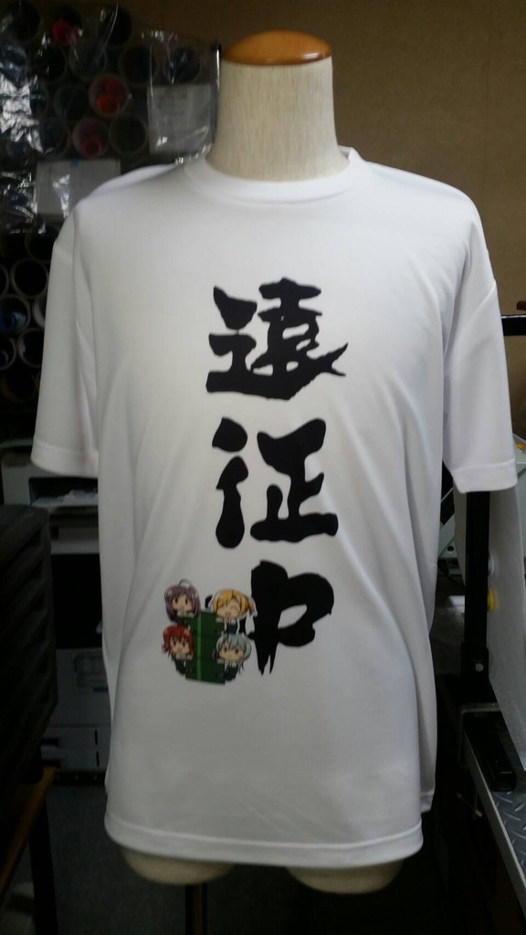 Tシャツ ドライメッシュ 遠征中