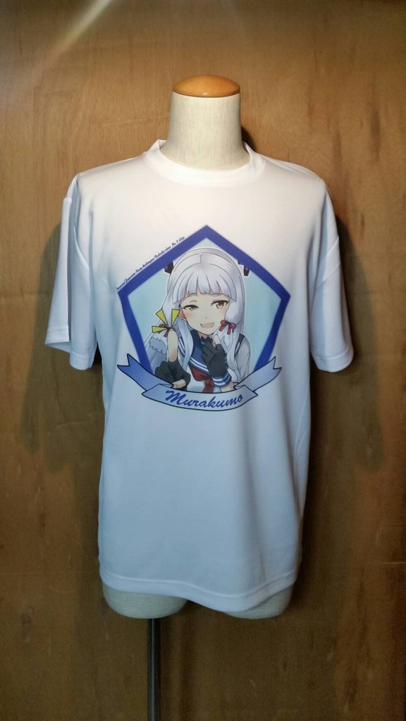 Tシャツ ドライメッシュ 叢雲