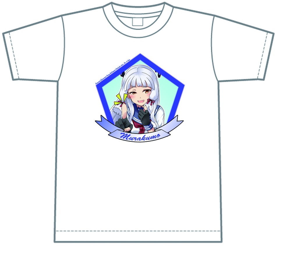 Tシャツ ドライメッシュ 叢雲